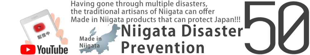 Niigata Disaster Prevention 50