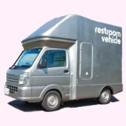 Restroom vehicle