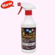 Fire and flame retardant spray