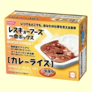 One box rice and curry meal