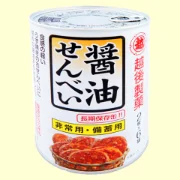 Soy sauce rice crackers (Canned)