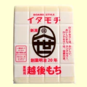 Echigo board rice cake