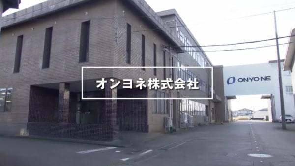 新潟防災50 メイドインにいがた 防災・新型コロナ対策展｜ITEM12